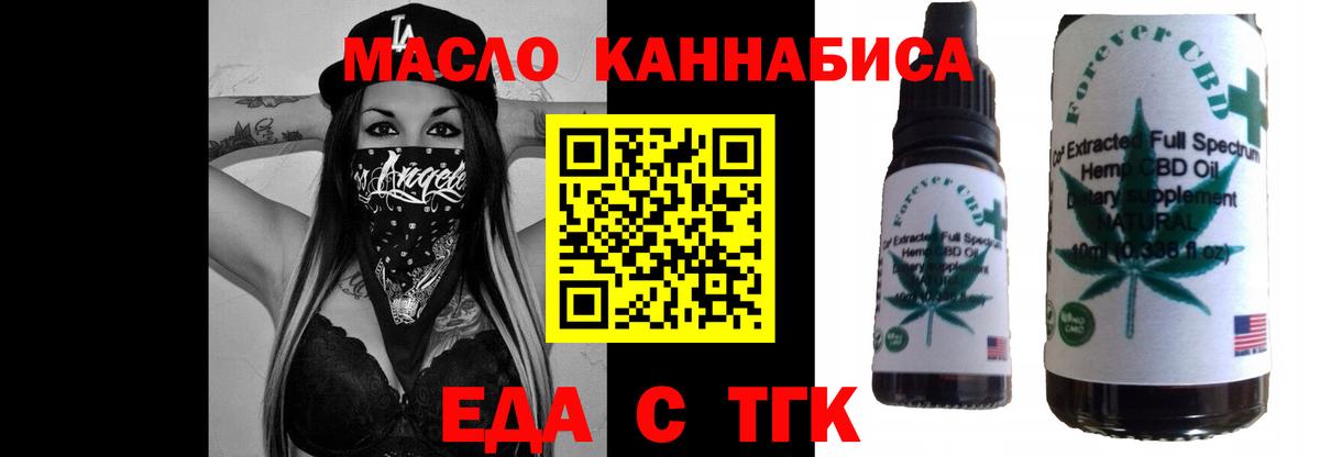 Canna-Cookies конопля  Вход с VPN  Сорочинск 