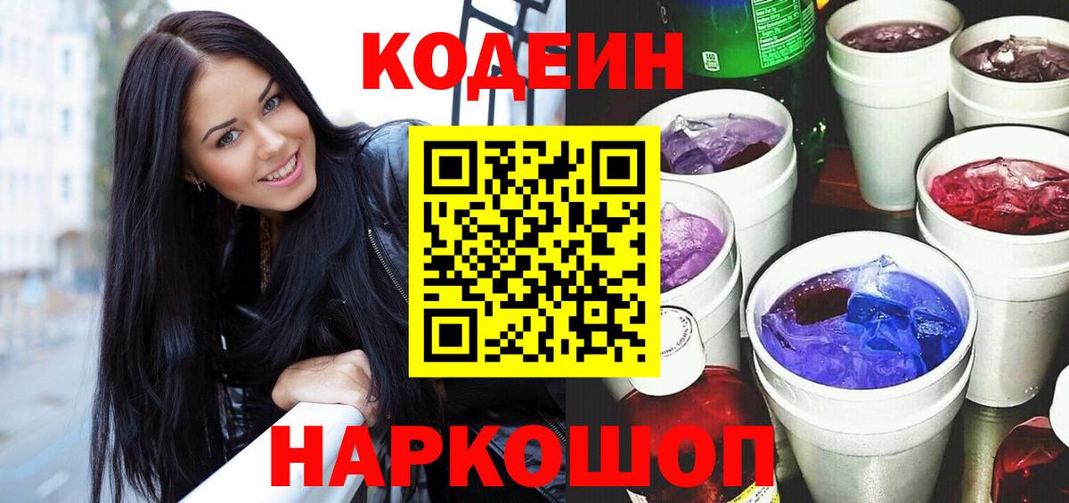 МДМА  Меф кристаллы  Вход с VPN  Наркошоп  Амфетамин кристаллы  ГАШИШ  Гашиш  Сорочинск  COCAIN 