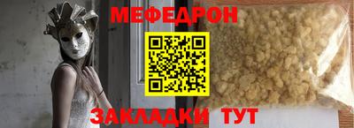 кокаин перу Обнинск