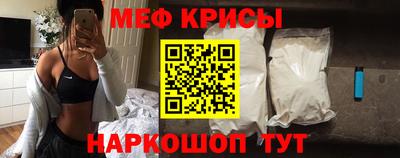 героин Обь