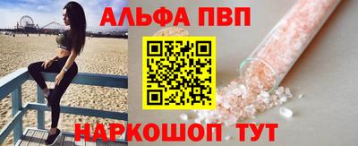 кокаин перу Обнинск