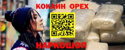 героин Обь