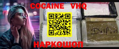 героин Обь