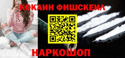 героин Обь