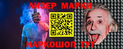 кокаин перу Обнинск