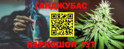 героин Обь