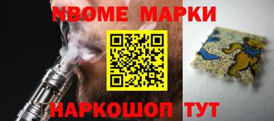 героин Обь