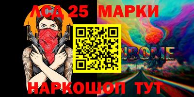 героин Обь