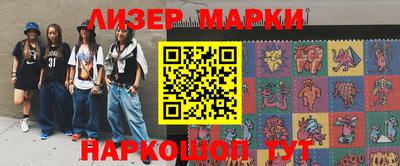 героин Обь