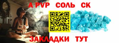 кокаин перу Обнинск