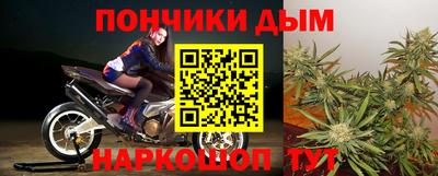 кокаин перу Обнинск