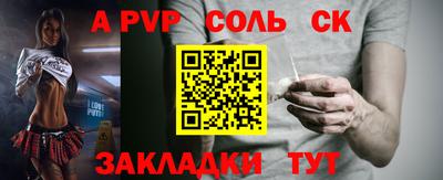 кокаин перу Обнинск