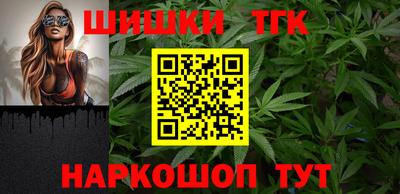 кокаин перу Обнинск