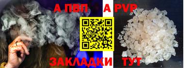кокаин перу Обнинск