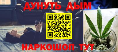 кокаин перу Обнинск