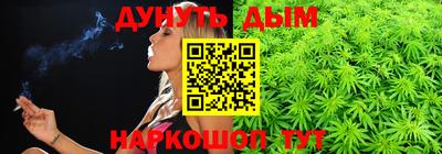 кокаин перу Обнинск