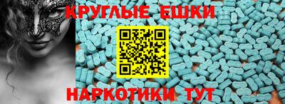 кокаин перу Обнинск
