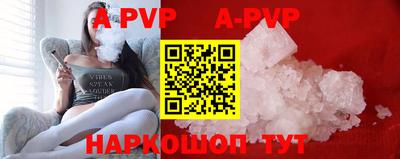 героин Обь