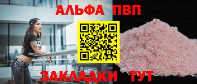 кокаин перу Обнинск