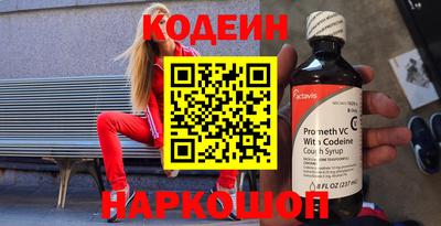 героин Обь