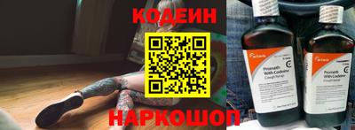 героин Обь