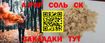 героин Обь
