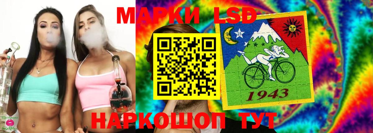 ЛСД экстази  Лсд 25 экстази ecstasy  Вход с VPN  Сорочинск  LSD-25 экстази кислота 