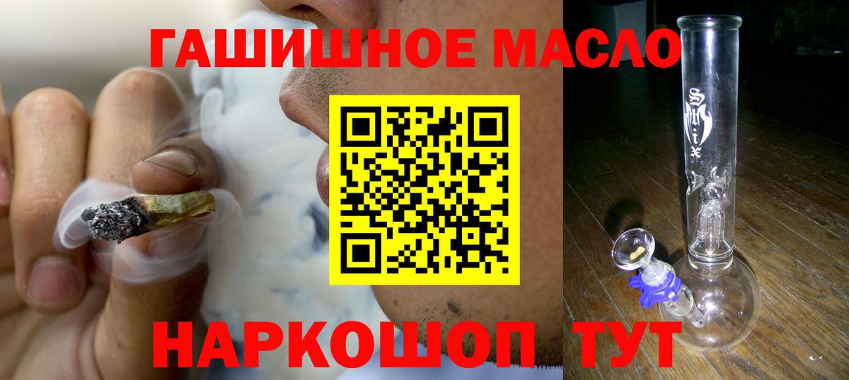 Дистиллят ТГК вейп Сорочинск