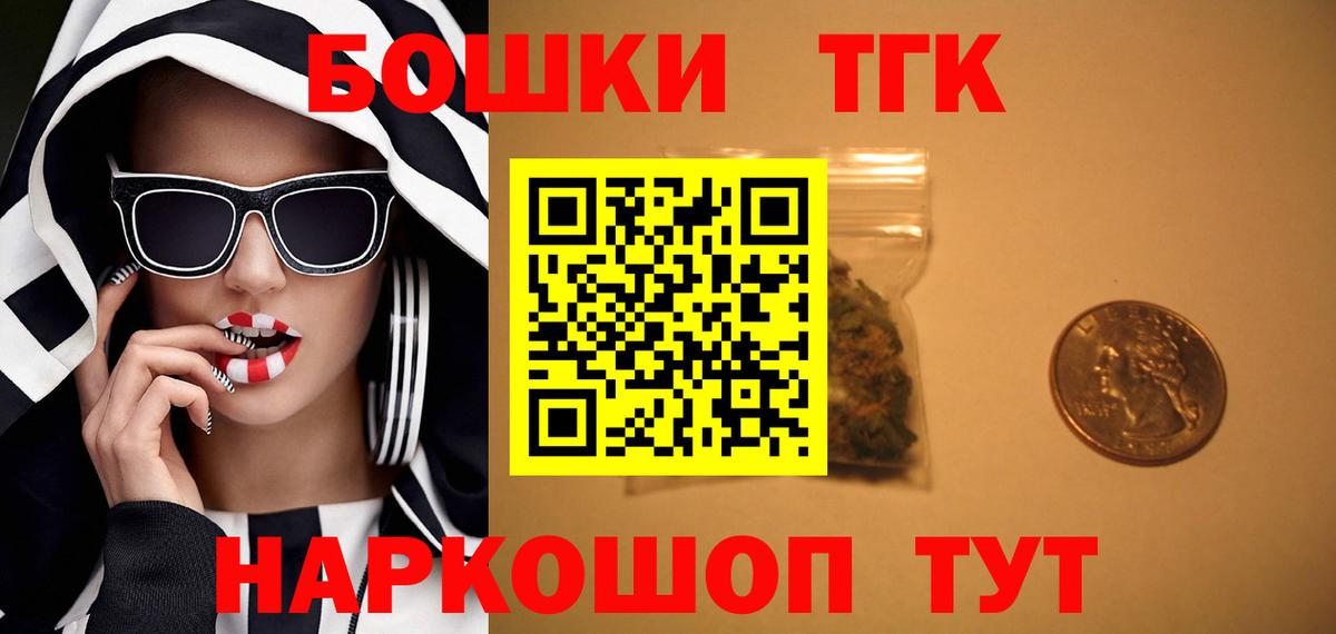Конопля SATIVA & INDICA  Вход с VPN  Сорочинск  МАРИХУАНА марихуана  Канабис планчик  Марихуана LSD WEED 